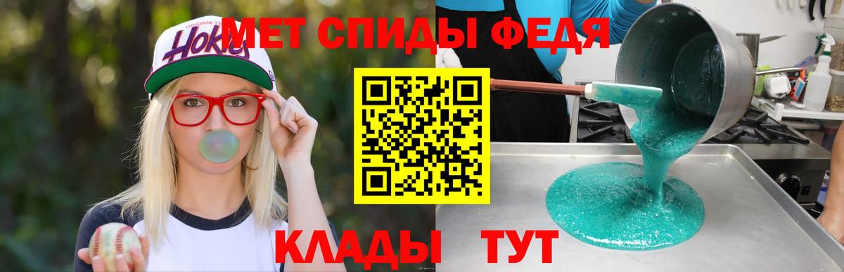 гидра ссылка  АМФ VHQ  Амфетамин  Вход с VPN  Прокопьевск 