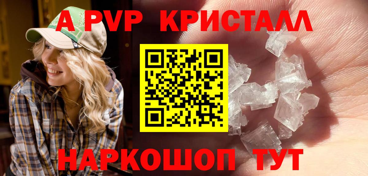Альфа ПВП VHQ  Альфа ПВП СК  Прокопьевск  Вход с VPN  А ПВП VHQ 