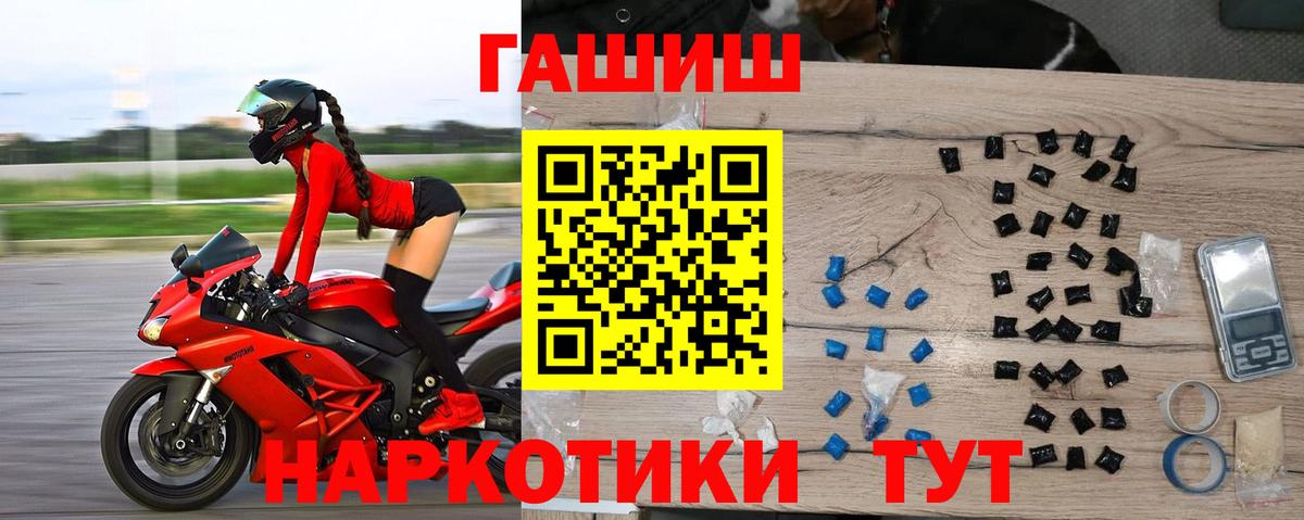 Гашиш Изолятор Прокопьевск