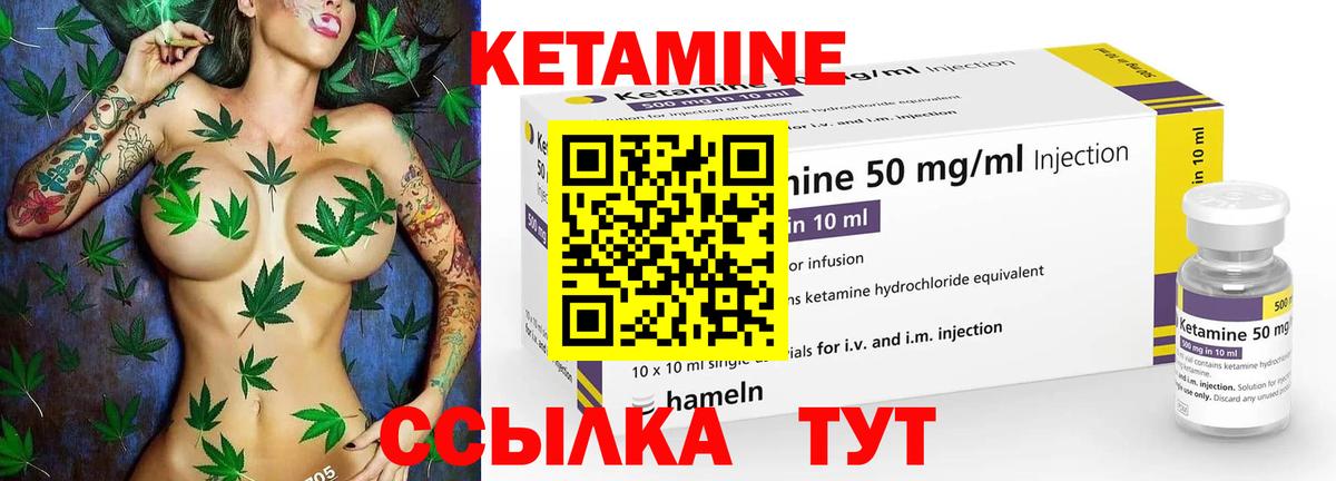 kraken рабочий сайт  Вход с VPN  Прокопьевск  Кетамин ketamine  Кетамин ketamine 
