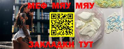 прущая мука Бугуруслан
