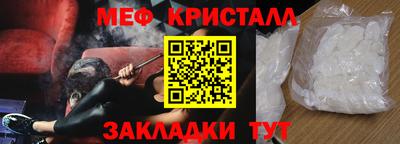 мет Бузулук