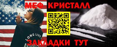 прущая мука Бугуруслан