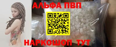 кокаин VHQ Будённовск
