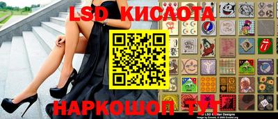 кокаин VHQ Будённовск