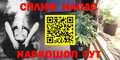 прущая мука Бугуруслан