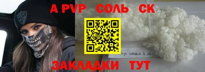 кокаин VHQ Будённовск