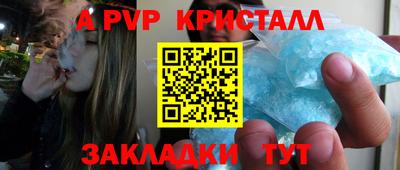 кокаин VHQ Будённовск