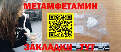 кокаин VHQ Будённовск