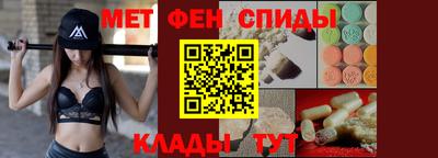 мет Бузулук