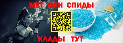 мет Бузулук