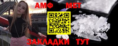 мет Бузулук