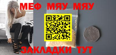 прущая мука Бугуруслан