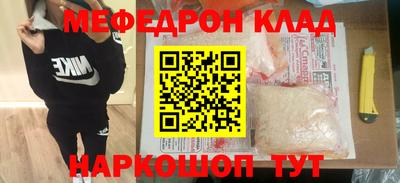 прущая мука Бугуруслан