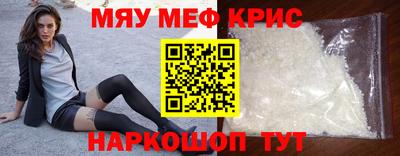 кокаин VHQ Будённовск