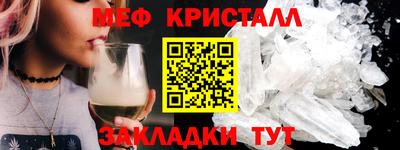 мет Бузулук