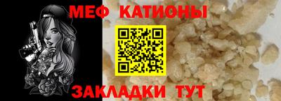 прущая мука Бугуруслан