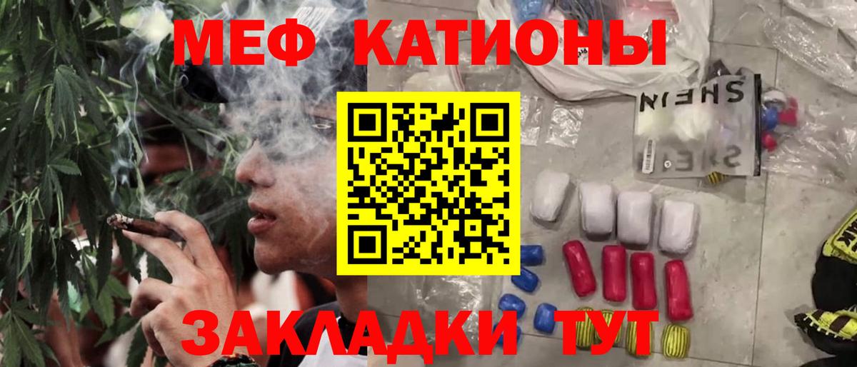 МЕФ  Прокопьевск