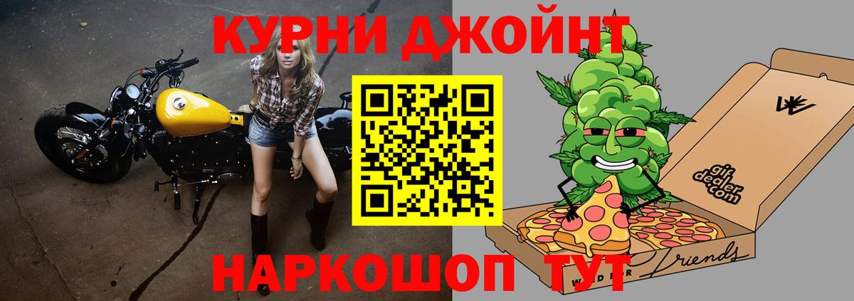 Канабис марихуана Прокопьевск
